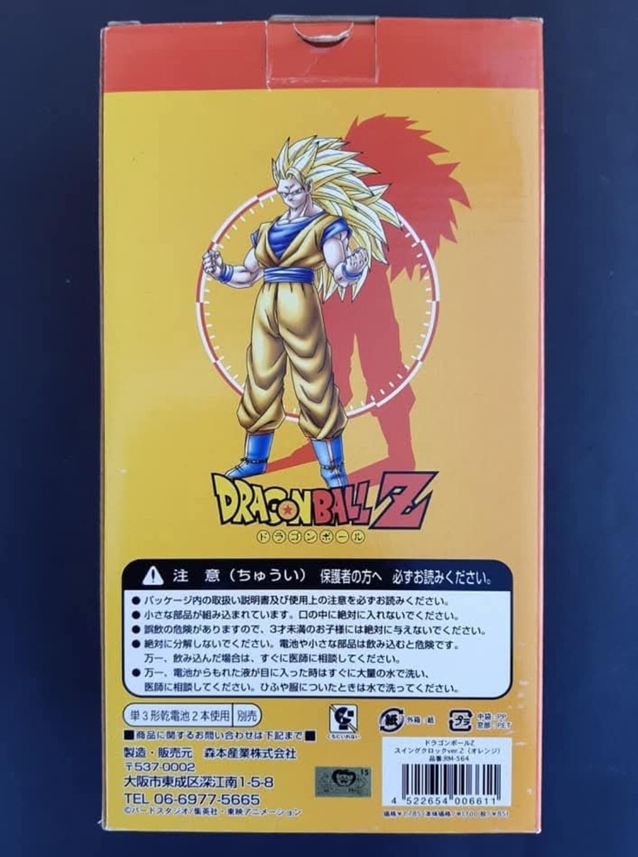 DRAGON BALL Z Goku SSJ3 Pendulum Clock Original Rare!!! | eBay