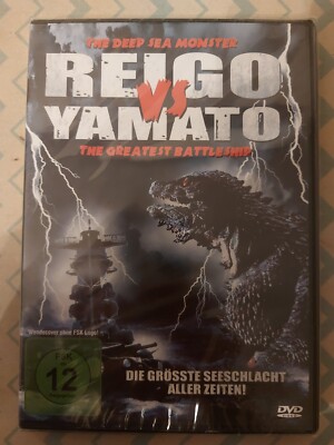 REIGO VS YAMATO The greatest Battleship / DEEP SEA MONSTER DVD NEU OVP.
