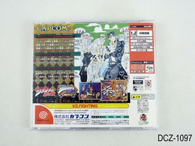 Jojo's Bizarre Adventure sc Dreamcast Japanese Import REGION LOCKED JP US Seller