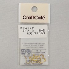 Earring Hooks, 3 Pairs, Gold