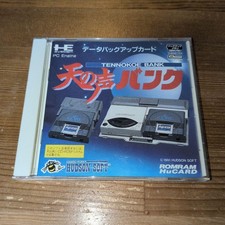 PC Engine HuCard Ten no Koe Bank Data Backup Card Hudson Japan