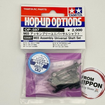 Tamiya 53597 M-03 Universal Shaft RC Car Hop-Up Option Parts