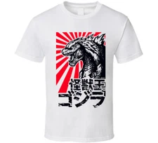 Godzilla t-shirt wild tee dinosaur