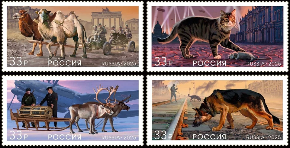 Russia-2025. 80th Anniversary of Victory. Animals on the War Fronts.Souvenir set - Image 3 of 4