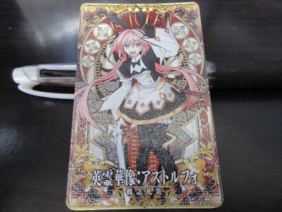 FGO Fate Grand Order Arcade Card Hero Sculpture Astolfo c
