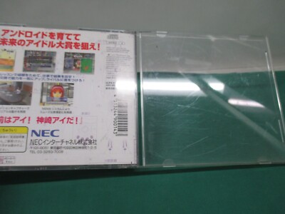PlayStation - 【PSソフト】デビュー21debut21 PlayStation - 【PSソフト】デビュー21debut21 PlayStation