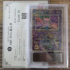ARS 10 Pokemon Card ANCIENT MEW " NINTEDO " ERROR 1999 PROMO Japanese PSA