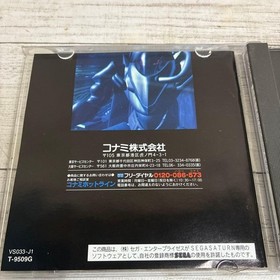 Sega Saturn Soft Gradius
