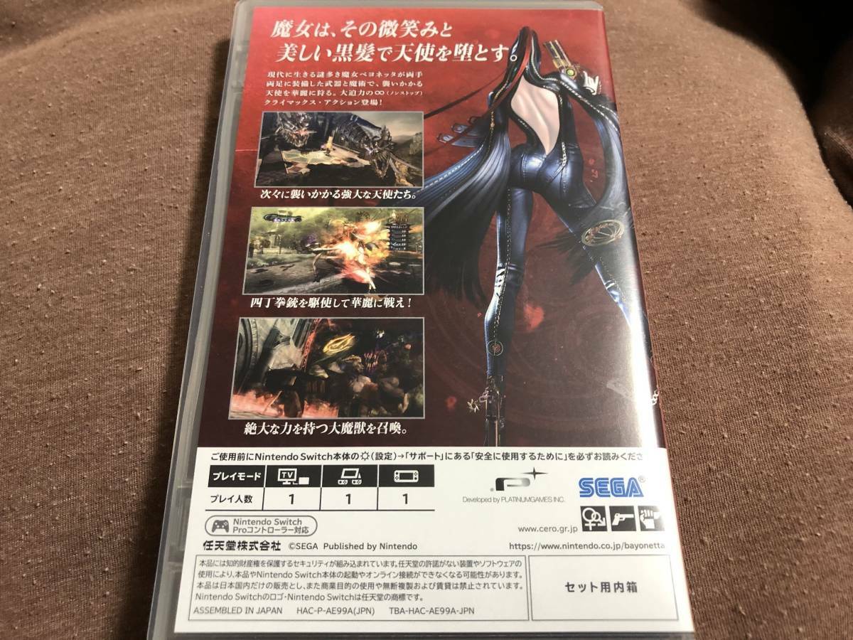Bayonetta 1 Nintendo Switch Non Stop Climax Edition Japanese Bayonetta 1 Nintendo Switch Non Stop Climax Edition Japanese