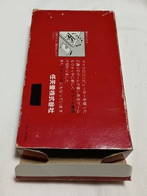 Nintendo Game ＆ Watch Lion Boxed Japan