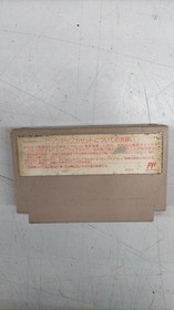 Nintendo Metal Max  Famicom NES FC