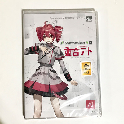 NEW Ahs Synthesizer V Ai Kasane Teto 0.26 Pound Multicolor from JAPAN