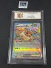 Pokemon Card sv8a 126/187 Eevee ex RR Terastal Fest ex Grade 10