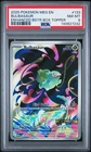 2025 POKEMON MEG EN-MEGA EVOLUTION ENHANCED BOOSTER BOX TOPPER BULBASAUR PSA 8