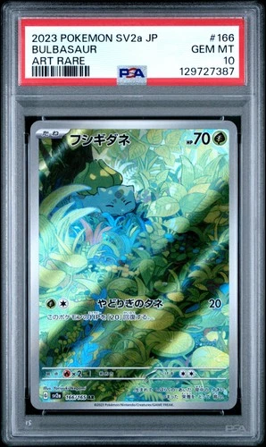 2023 POKEMON JPN SV2A-POKEMON 151 ART RARE #166 BULBASAUR PSA 10