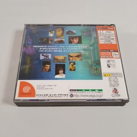 Japanese Shenmue 1 SEGA Dreamcast Japan Import Complete CIB US Seller Tested