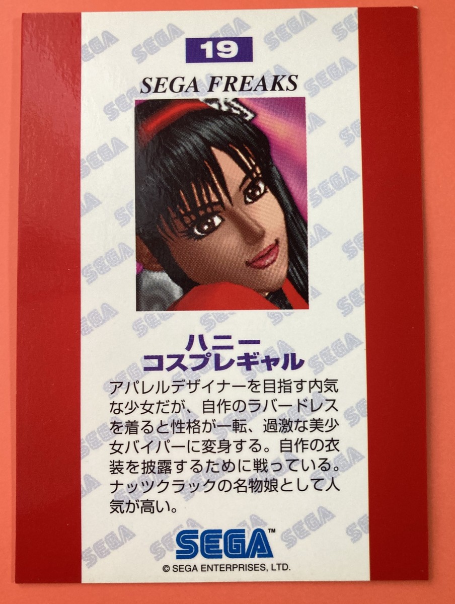 SEGA メダルトレイ SEGA Saturn® 8-Button Arcade Pad - 2.4 GHz Wireless - Black