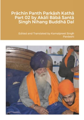 Prāchīn Panth Parkāsh Kathā Part 02 -  NEW Kamalpreet Sing 2
