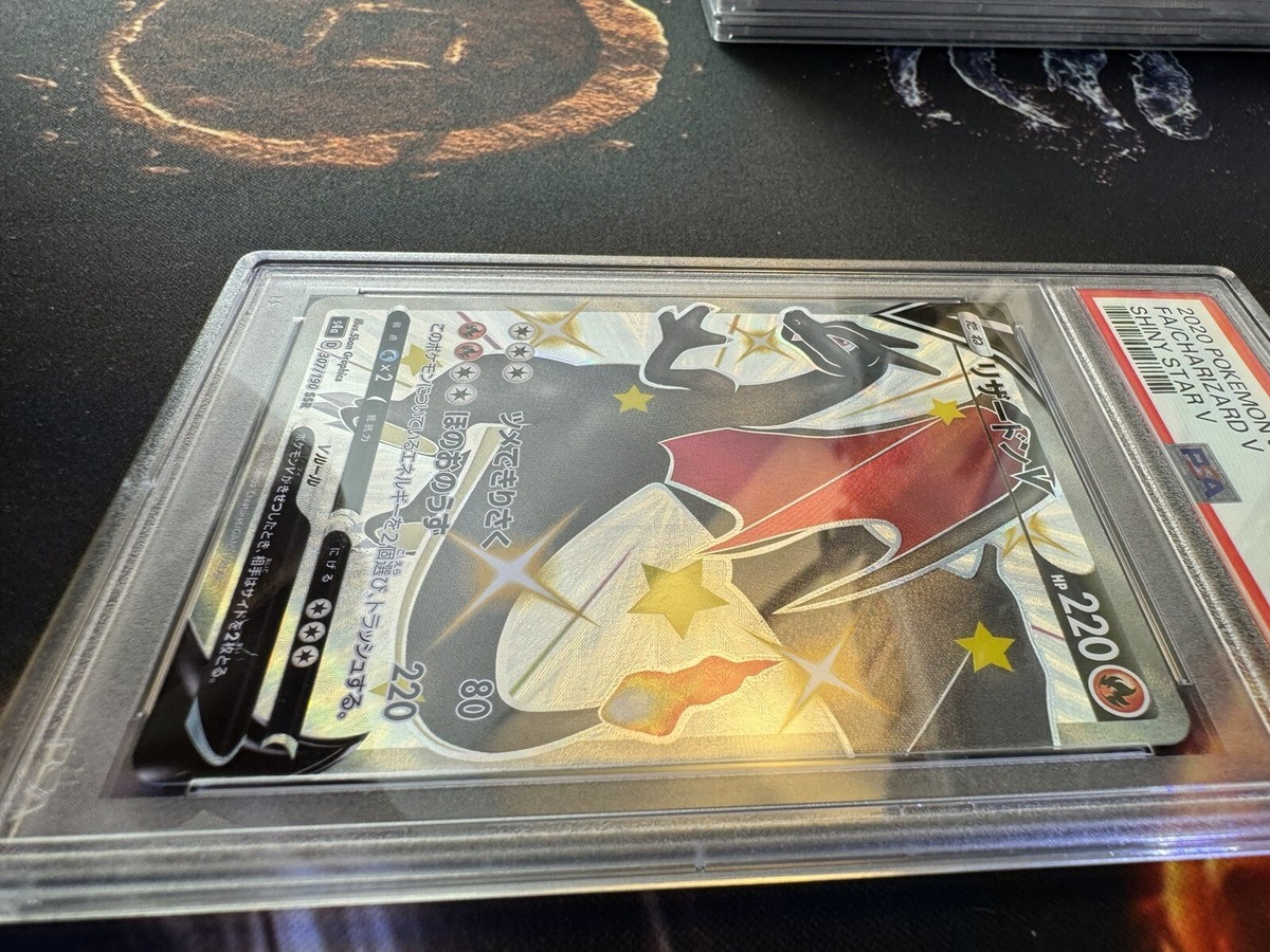 PSA 10 Gem Mint #307 307/190 CHARIZARD V SSR Shiny Star V