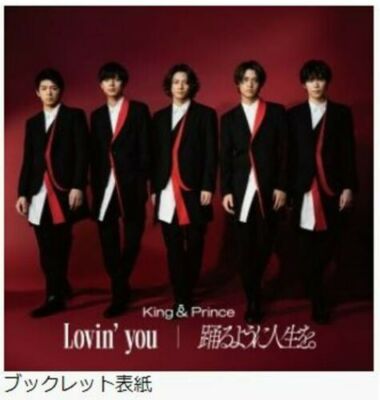 King ＆ Prince CD＆DVD US seller] King & Prince 