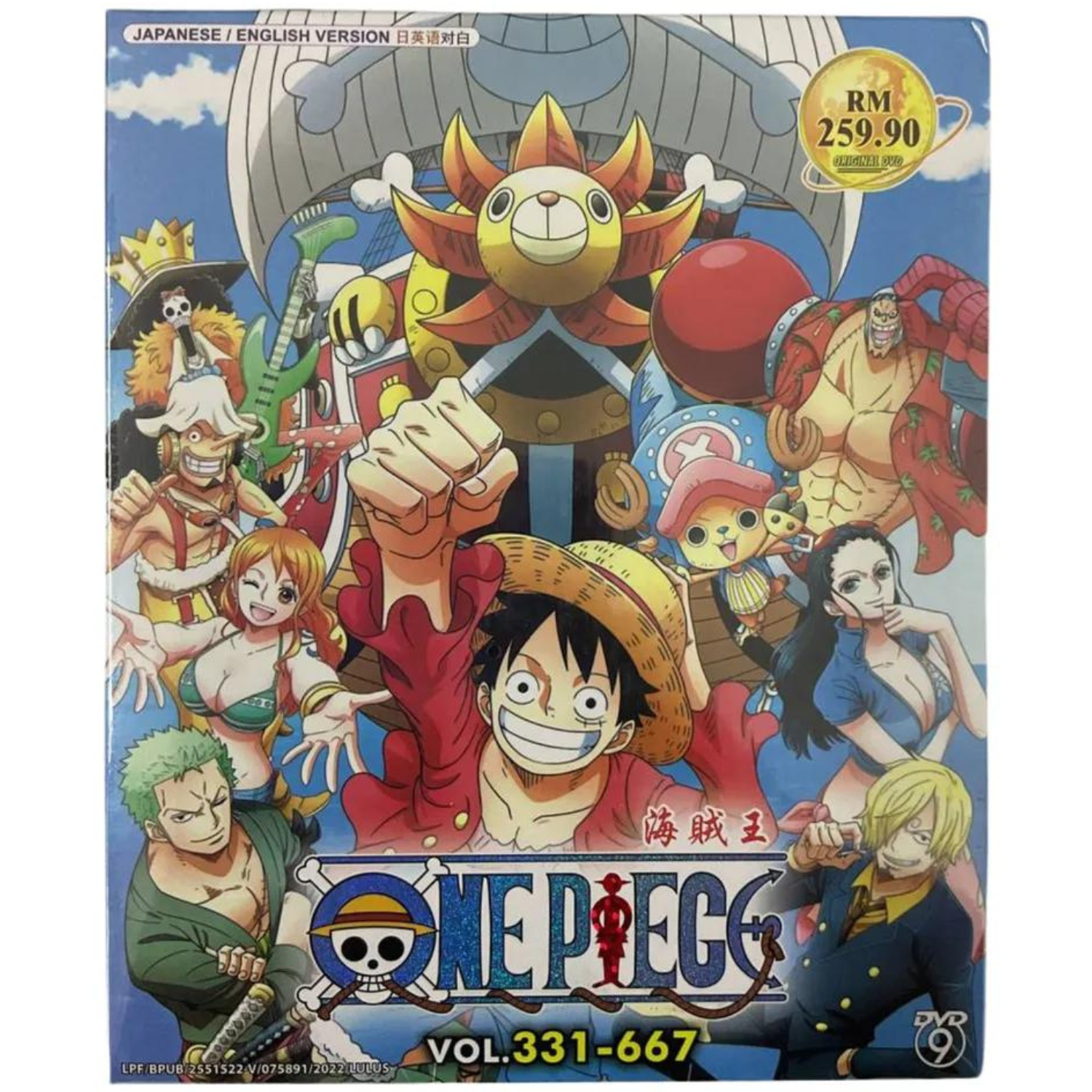 DVD Anime One Piece Box.2 TV Series (Vol.331-667) English Dubbed All Region