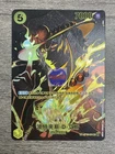 Portgas D. Ace (SP Alt Art) ST13-011 SR Legacy of the Master ONE PIECE Chinese