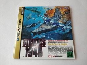 Strikers1945 SEGA Saturn Game Disk,Manual Reg card,set Boxed tested,Japan-b528-