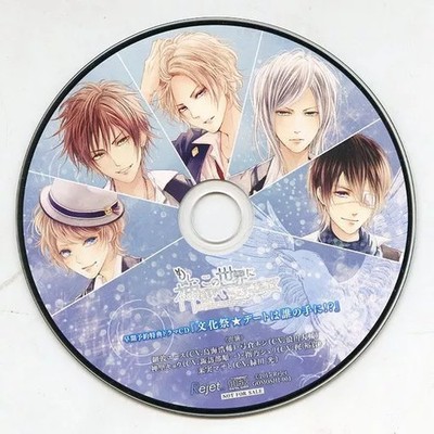 Anime CD If there is a God in this world Drama Bonus Early Reservation