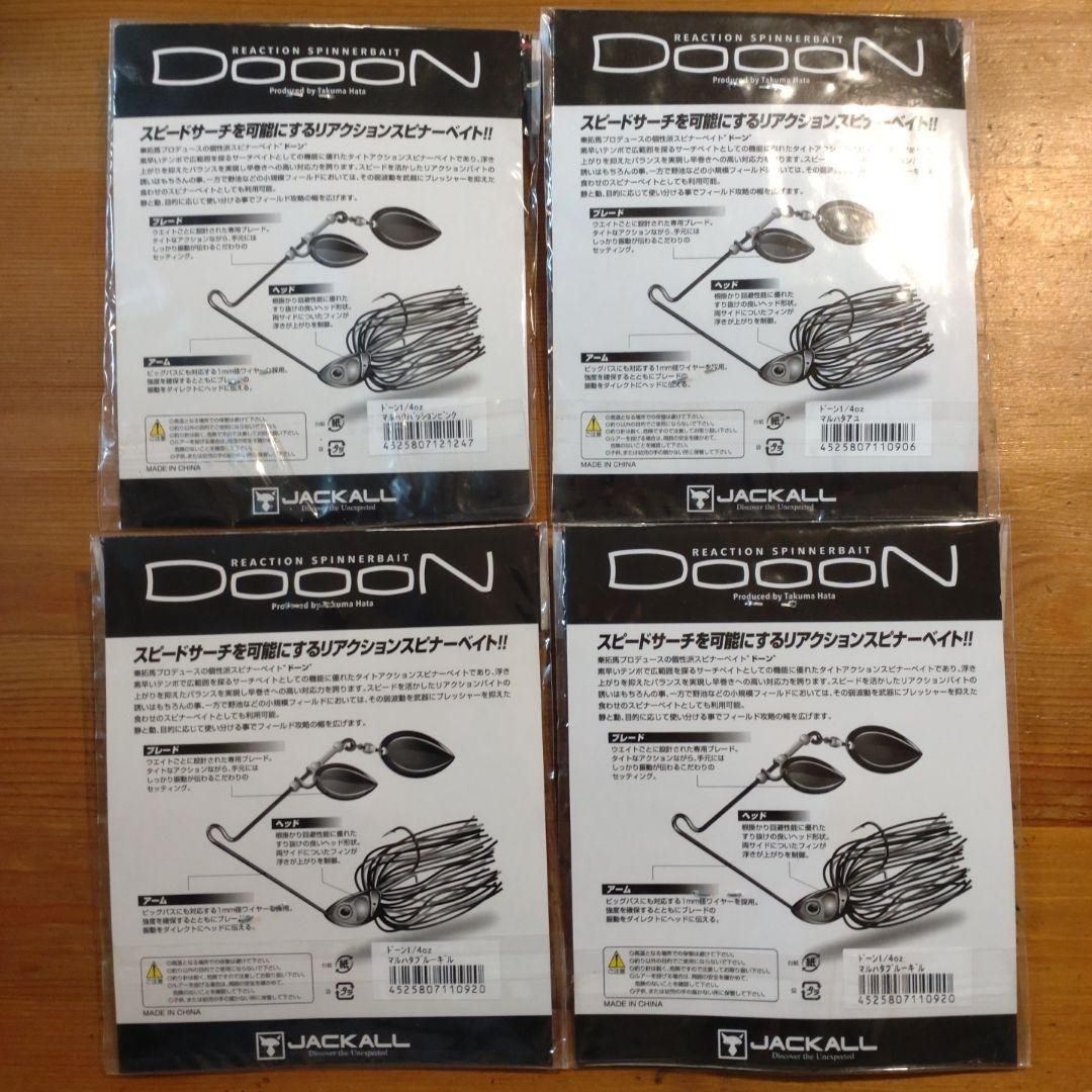 Fishing Lure JACKALL Dooon Spinnerbait 14oz - Image 2