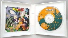 BANDAI Playdia Soft BAPD-01 Dragon Ball Z True Saiyan Extermination Plan Earth E