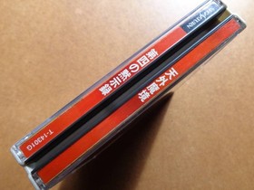 Operation Confirmed Beautiful For Sega Saturn Tengai Makyou The Fourth Apocalyps