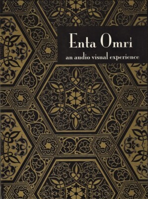 enta omri - CD +DVD DELUX BOX SET world arabic music electronic MORROCO