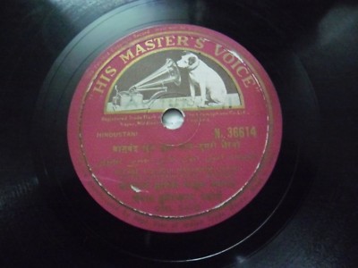 Faiyaz Husain Khan Baroda  Hindustani Classical N 36614 Rare 78 Rpm Record Ex