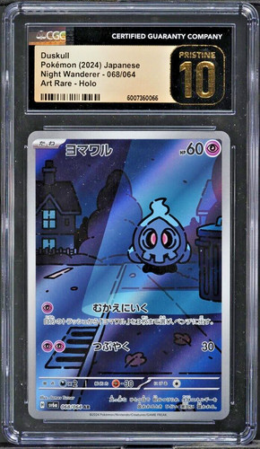 CGC 10 Pristine Duskull 068/064 AR Art Rare Night Wanderer sv6a Japanese Pokemon