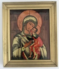Hinterglasmalerei Hinterglasbild Madonna mit Kind