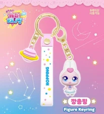 Catch Teenieping Key Ring Chain Hopping Korean Toy