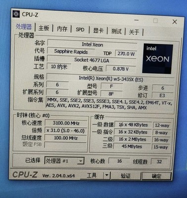Intel Xeon W5-3435X QS 16C/32T Processor Workstation LGA4677 3.1-4.7GHZ