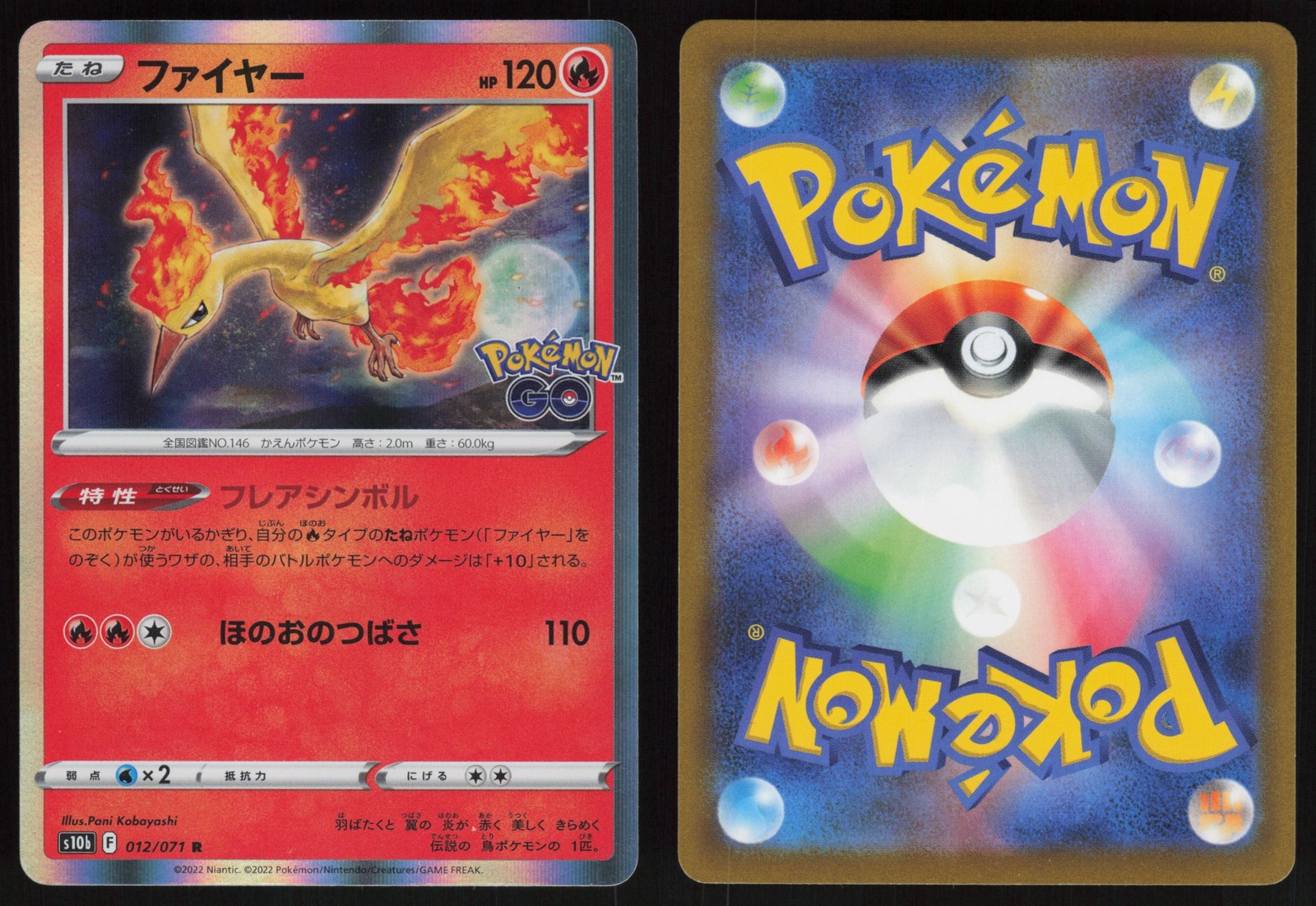 ☁️ Moltres 012/071 Pokemon GO Pokemon Japanese Rare NM