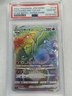 Pokemon Japanesefull Art Charizard Vstar Hyper Rare Psa 10