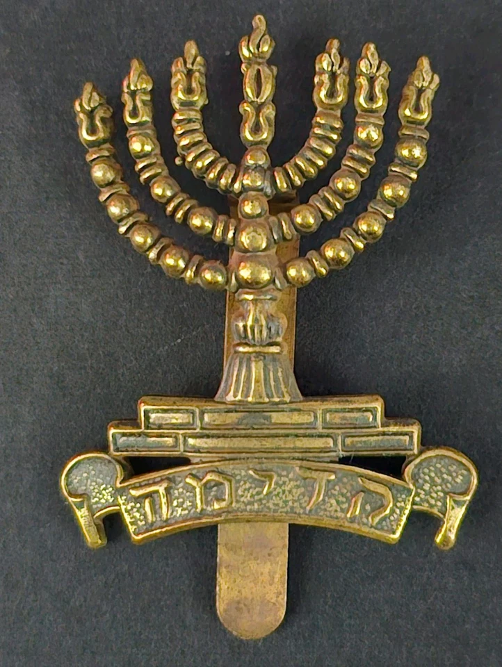 Primera Guerra Mundial - Fusileros Reales - Batallones Judíos - Regimiento de la Ciudad de Londres. Foto 2 de 4