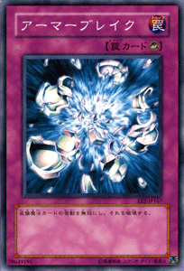 Yugioh EE2-JP167 Armor Break Common Japanese NM - Picture 1 of 6