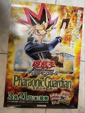 Yu-Gi-Oh Poster Vintage