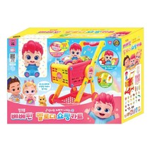 Bebepin Shopping Cart Ages 3 and up 