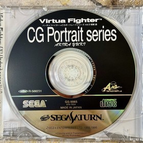 Virtual Fighter CG Portrait Series Vol 3, 6, 7, 9 CIB - Sega Saturn **SEE DESC**