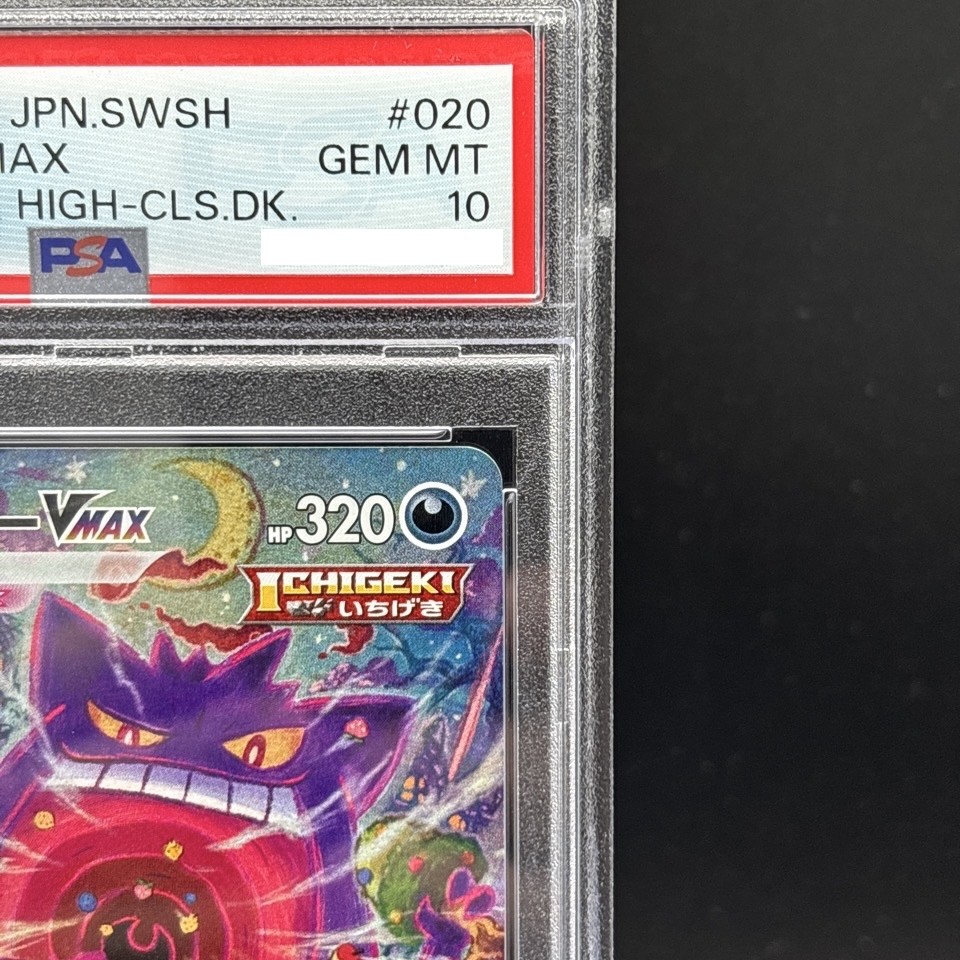 PSA 10 Gengar 020/019 VMAX SA Alt Art 2021 High Class Deck Pokemon