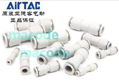 10PC New Airtac Gas pipe joint APU-14 APU14 #T8