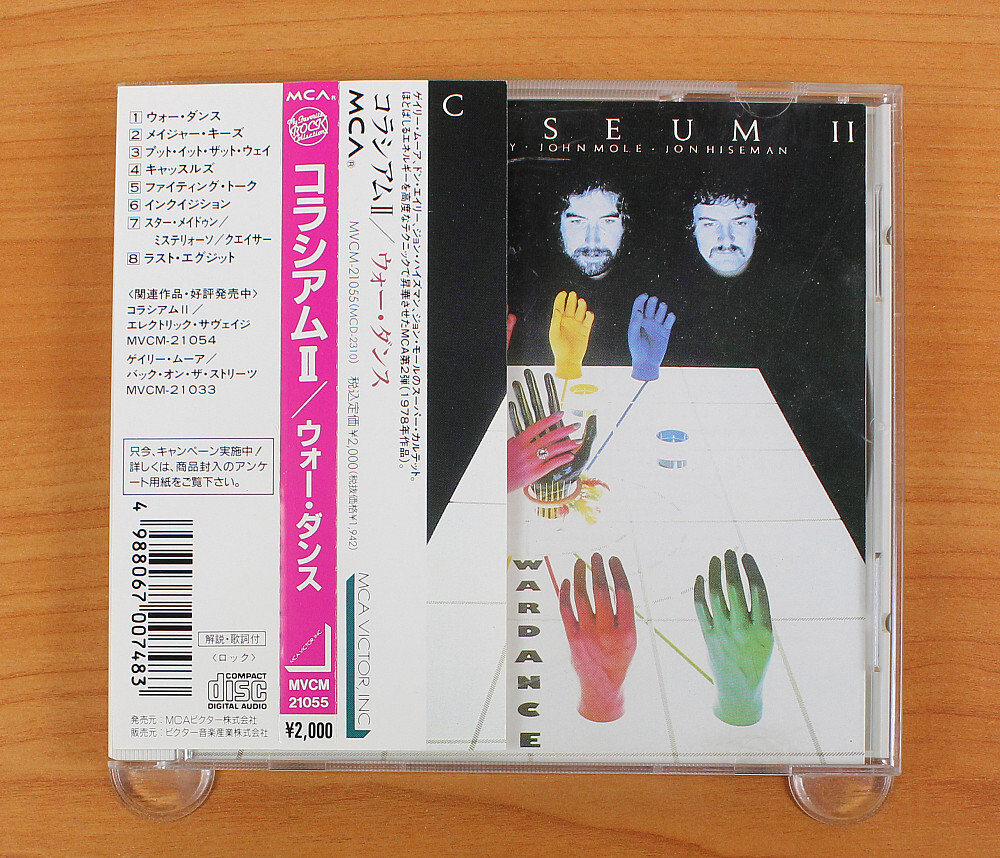 Colosseum II - War Dance CD (Japan 1992 MCA Records) MVCM