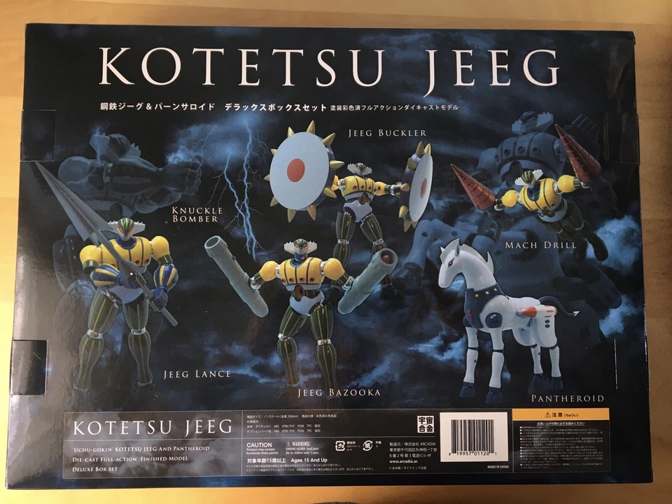 Arcadia KOTETSU JEEG Brave Gokin CM's ANIME EXCLUSIVE Chogokin DELUXE SET + BODY - Immagine 2 di 4