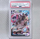 Blastoise VMAX PSA 10 Gem Mint 📈 2020 Pokemon SEK VMAX Starter Set JP 002/020