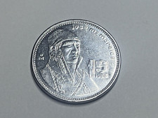 Mexico 1 Peso 1986 – Morelos – Brilliant Circulated – KM# 496